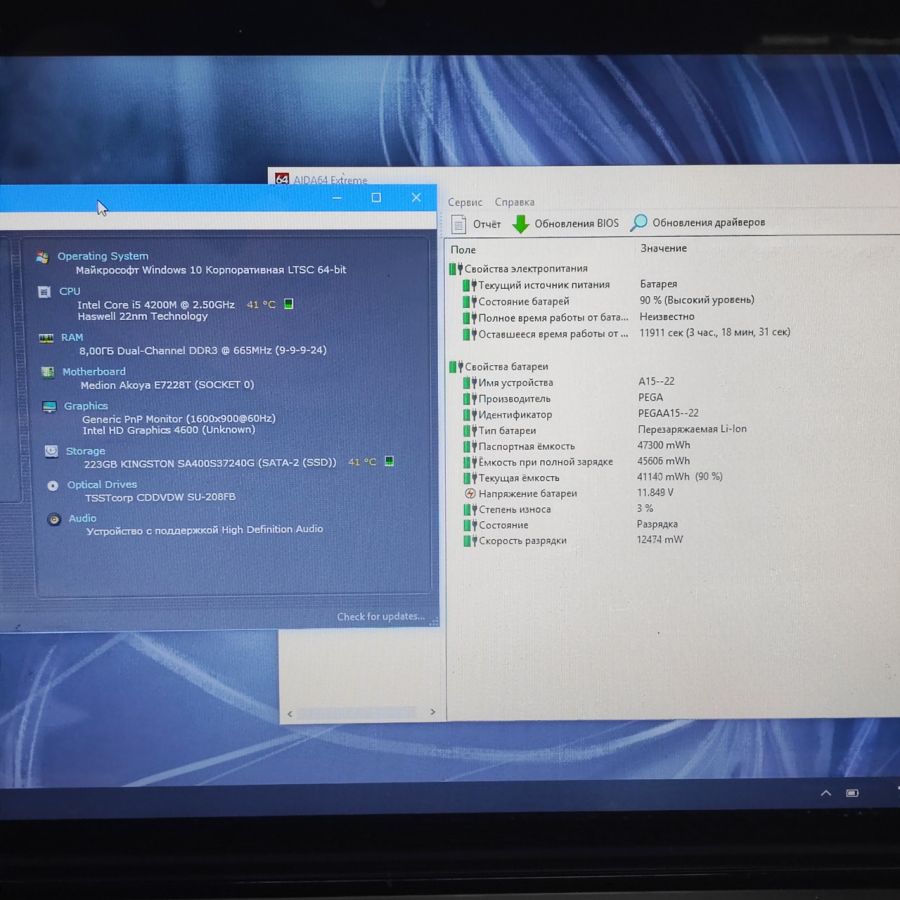 Ноутбук Б/В Medion Akoya E7228T, Intel Core i5-4200M, DDR3 8 GB, SSD 256GB, 17.3" Сенсор