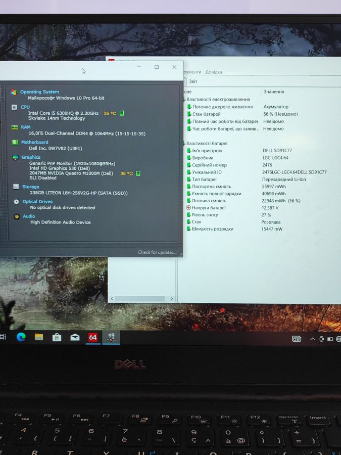 Ноутбук Б/В Dell Precision 5510, Intel Core i5-6300HQ, DDR4 16 GB, SSD 256GB, NVIDIA Quadro M1000M 2Gb, 15.6" Full HD