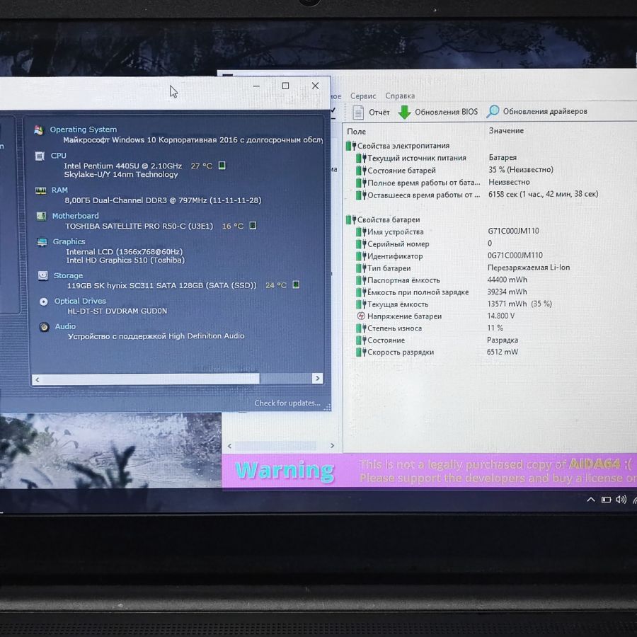 Ноутбук Б/В Toshiba Satellite Pro R50-C-14N, Intel Pentium 4405U, DDR3 8 GB, SSD 128GB, 15.6" HD