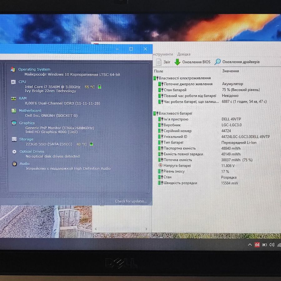 Ноутбук Б/В Dell Layitude E6230, Intel Core i7-3540M, DDR3 8 GB, SSD 256GB, 12.5" HD