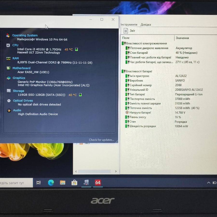 Ноутбук Б/В Acer Aspire E1-572G, Intel Core i3-4010U, DDR3 8 GB, SSD 128GB, 15.6" HD