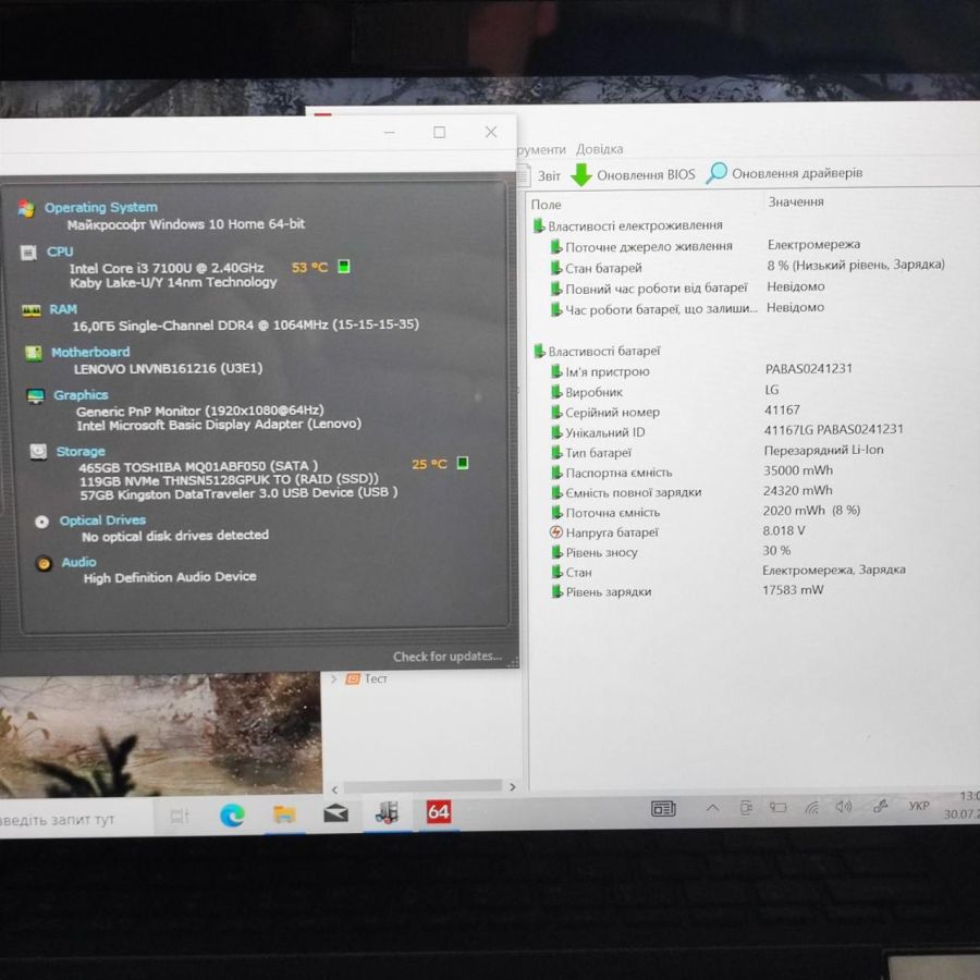Ноутбук Б/В Lenovo Yoga 520, Intel Core i3-7100U, DDR4 16 GB, SSD 128GB + HDD 500GB, 14" Full HD Сенсор