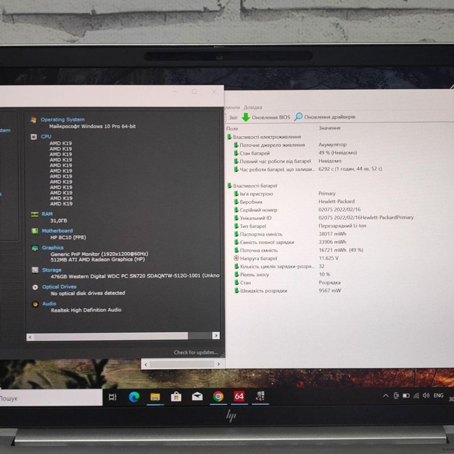 Ноутбук Б/В HP EliteBook 835 G10, AMD Ryzen 5 PRO 7540U, DDR4 32 GB, SSD 512GB, AMD Radeon HD, 13" Full HD