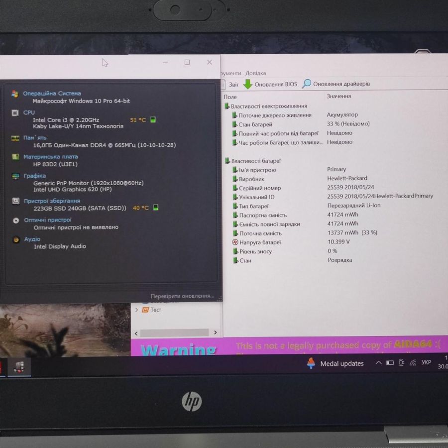 Ноутбук Б/В HP ProBook 640 G4, Intel Core i3-8Gen, DDR4 16 GB, SSD 256GB, 14" Full HD