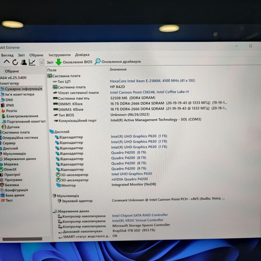 Ноутбук Б/В HP ZBook G5, Intel Xeon E-2186M, DDR4 32 GB, SSD 1TB, NVIDIA Quadro P4200 8Gb, 17" (3840x2160) Сенсор