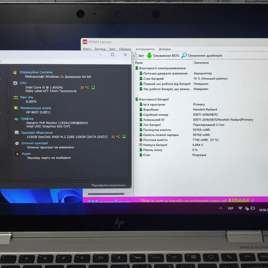 Ноутбук Б/В HP EliteBook X360 1030 G3, Intel Core i5, DDR4 8 GB, SSD 128GB, 13" Full HD Сенсор
