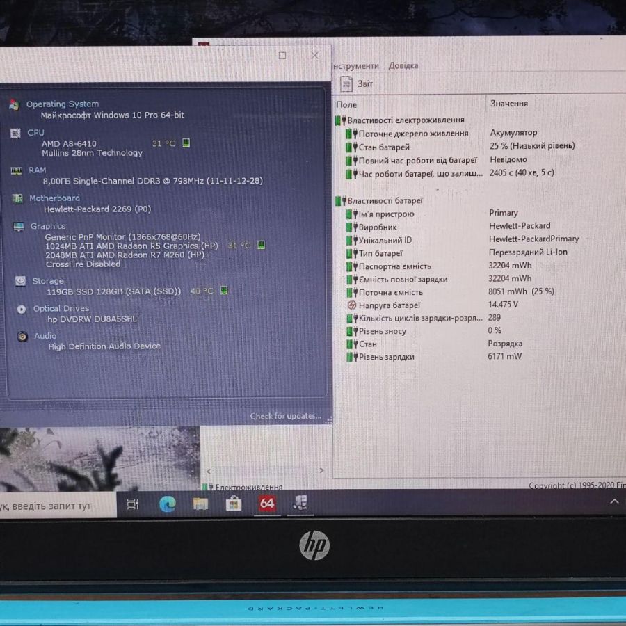 Ноутбук Б/В HP ProtectSmart, AMD A8-6410, DDR3 8 GB, SSD 128GB, AMD Radeon R5 1Gb, 15.6"