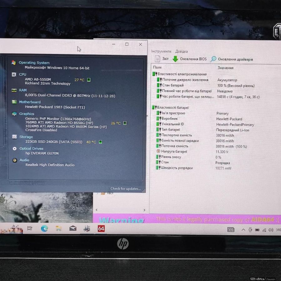 Ноутбук Б/В HP ProtectSmart, AMD A8-5550M, DDR3 8 GB, SSD 256GB, AMD Radeon HD 8550G, 15.6" HD