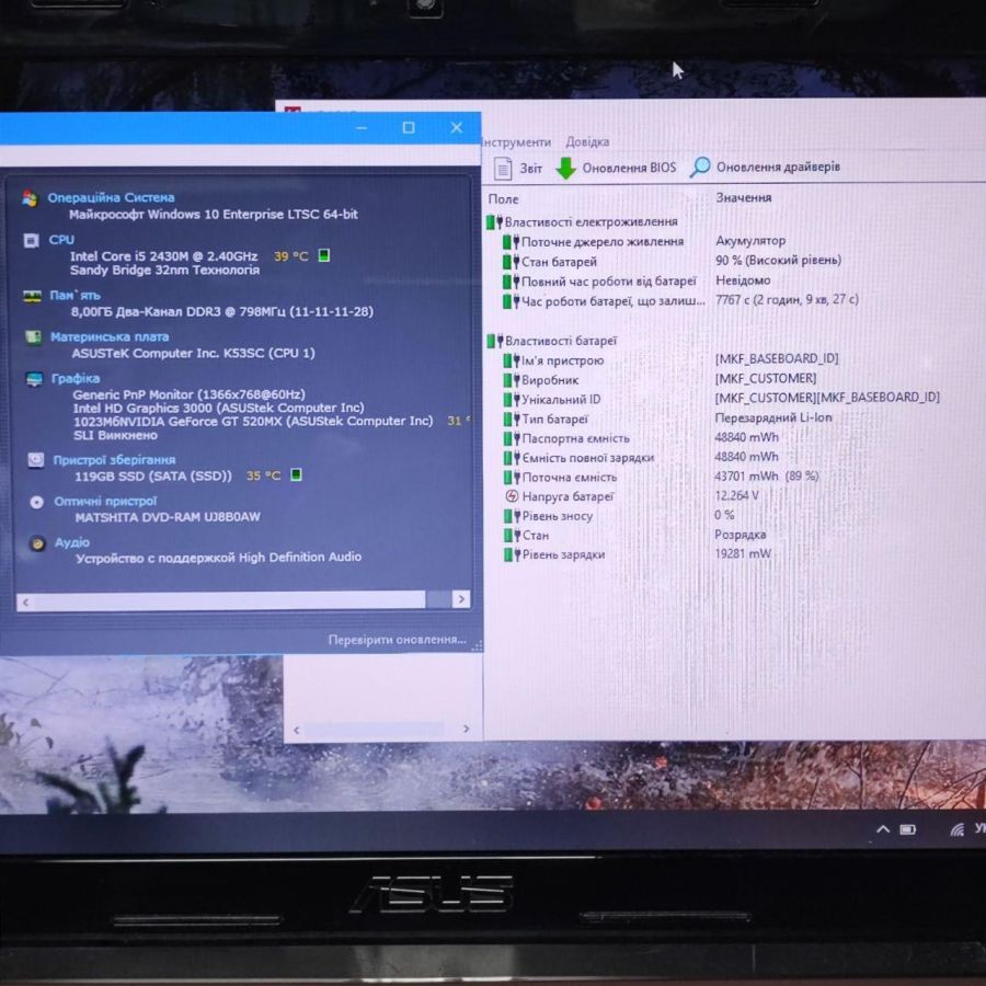 Уцінка! Ноутбук Б/В ASUS K73S, Intel Core i5-2430M, DDR3 8 GB, SSD 128GB, NVIDIA GeForce GT 520MX 1Gb, 17"