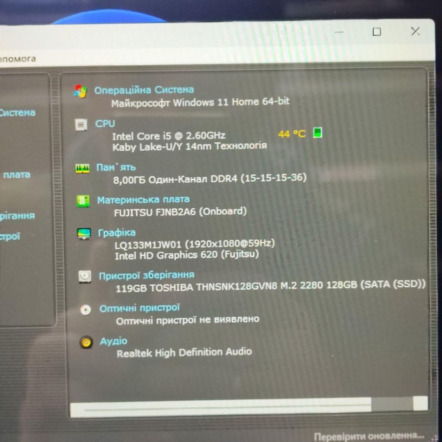 Уцінка! Ноутбук Б/В Fujitsu T937, Intel Core i5-7300U, DDR4 8 GB, SSD 128GB, 13" Full HD Сенсор