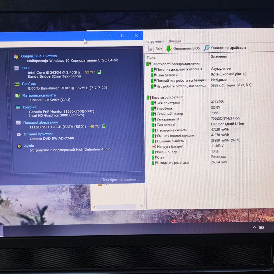Ноутбук Б/В Lenovo L520, Intel Core i5-2430M, DDR3 8 GB, SSD 128GB, 15.6" HD