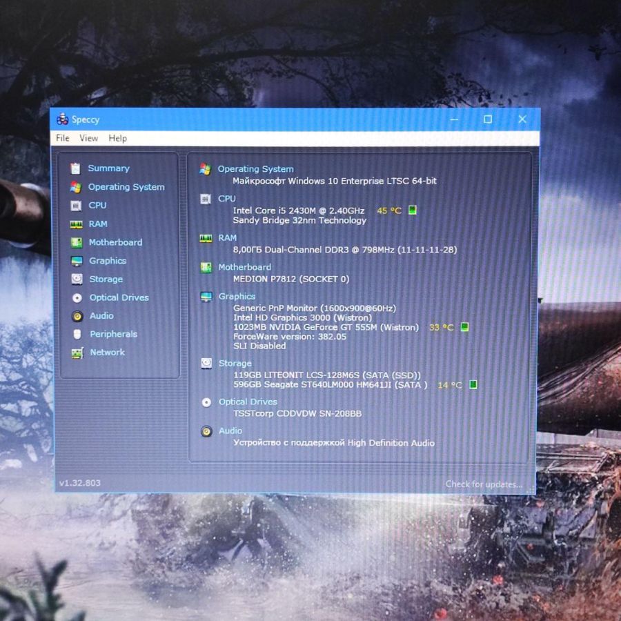 Ноутбук Б/В Medion Akoya P7812, Intel Core i5-2430M, DDR3 8 GB, SSD 128GB + HDD 500GB, NVIDIA GeForce GT555M 1Gb, 17.3"