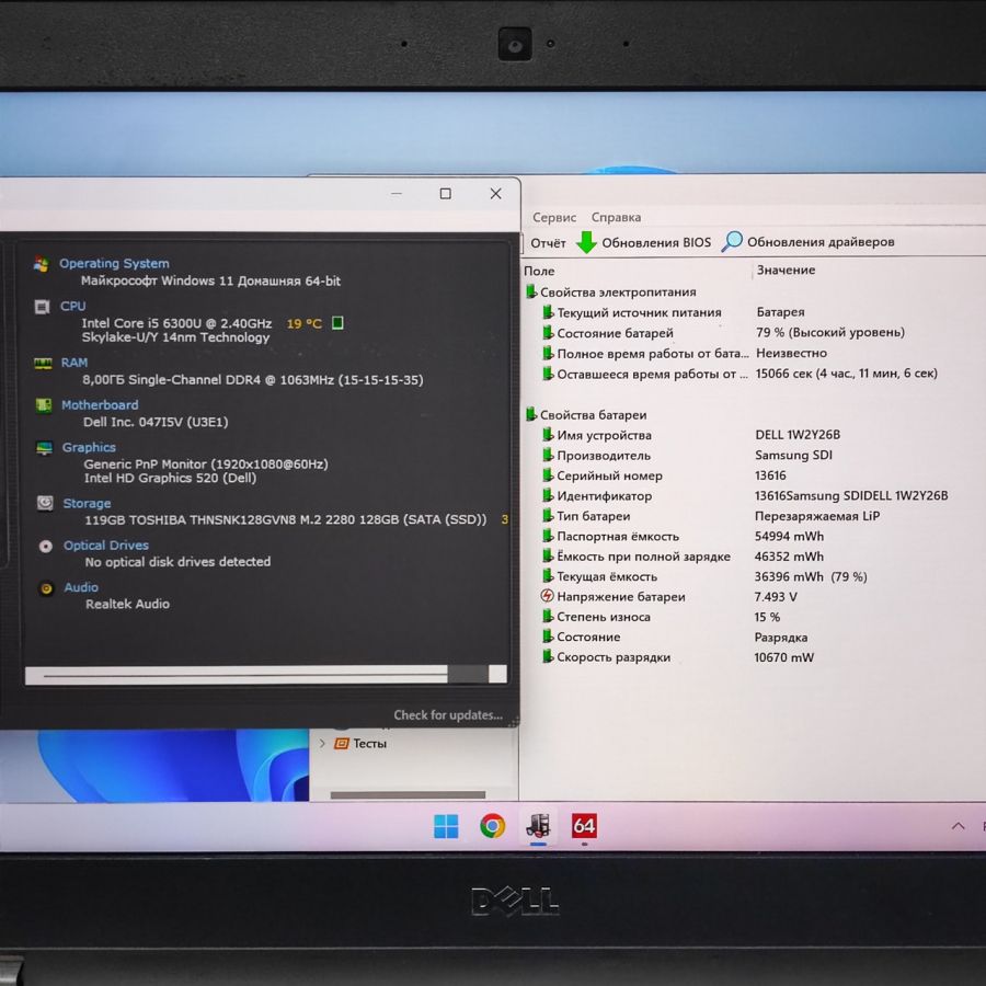 Уцінка! Ноутбук Б/В Dell Latitude E7470, Intel Core i5-6300U, DDR4 8 GB, SSD 128GB, 14" Full HD