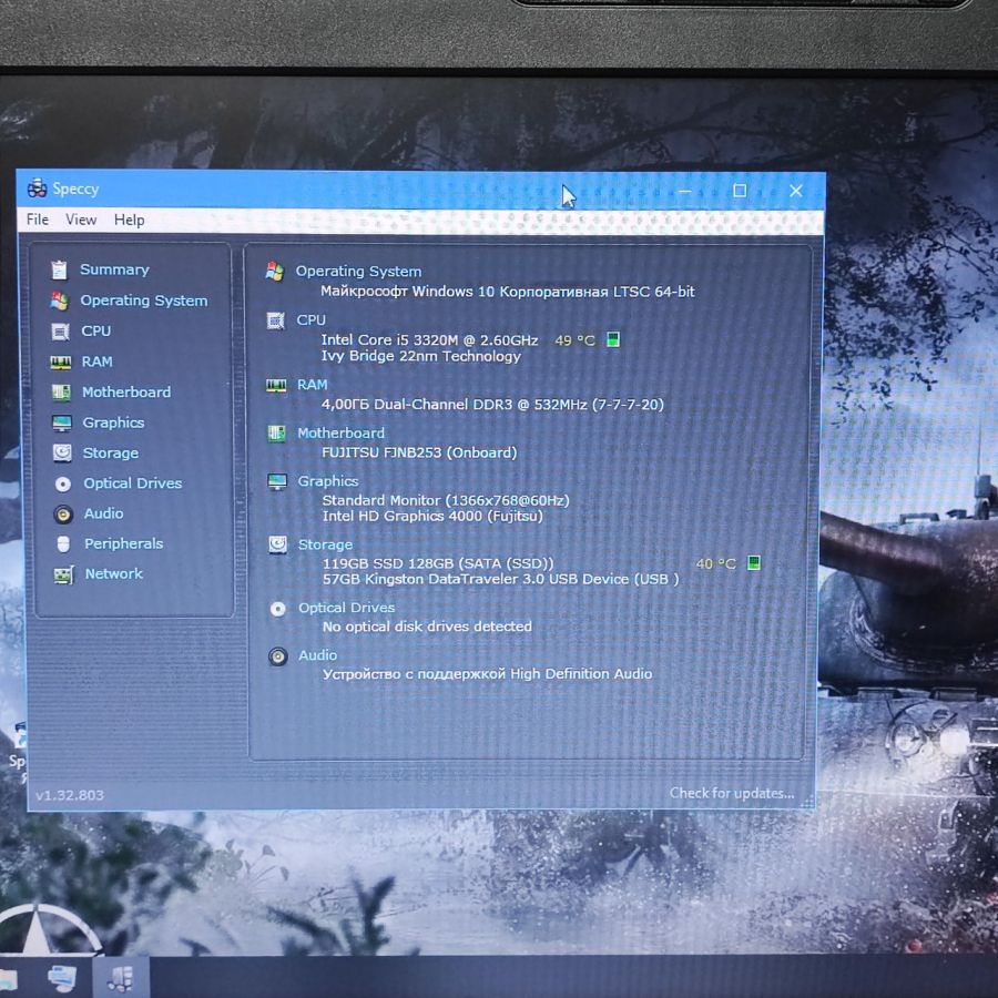 Ноутбук Б/В Fujitsu S782, Intel Core i5-3320M, DDR3 4 GB, SSD 128GB, 13.3" HD