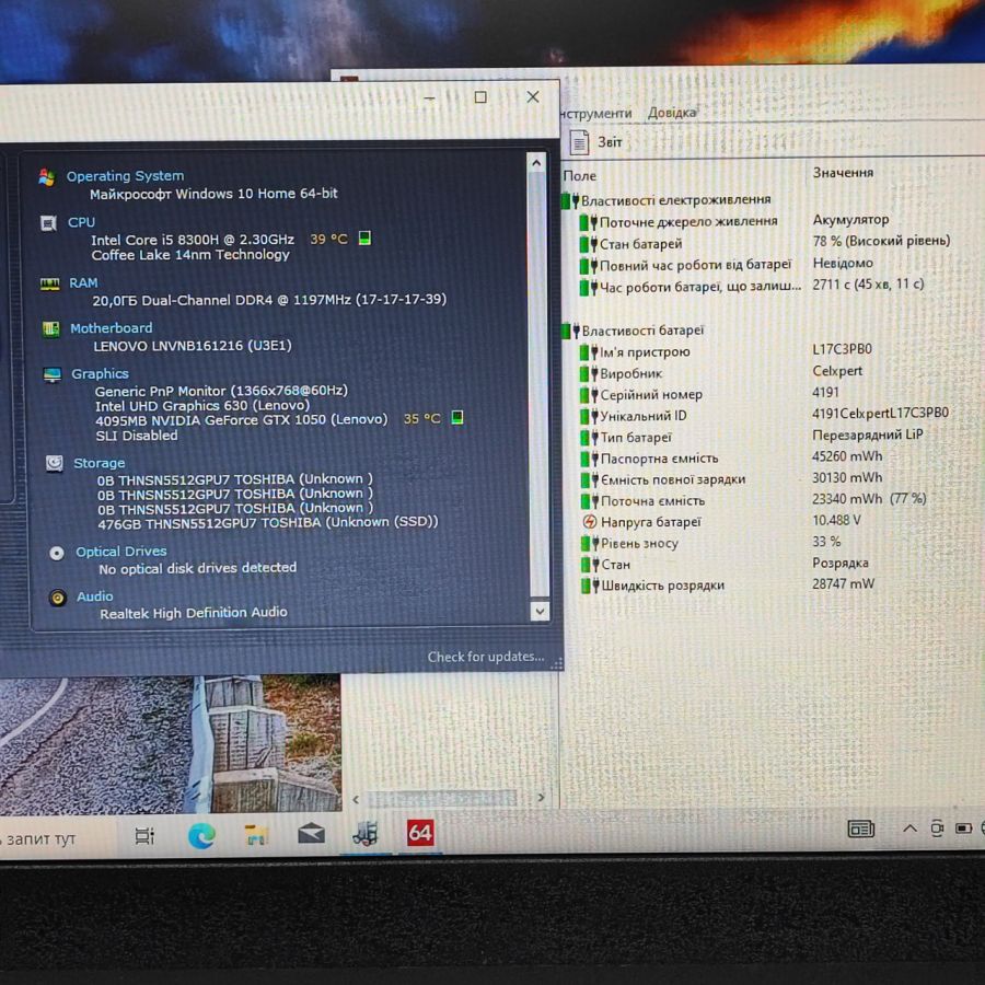 Ноутбук Б/В Lenovo IdeaPad 330, Intel Core i5-8300H, DDR4 20 GB, SSD 512GB, NVIDIA GTX 1050 4Gb, 15.6"
