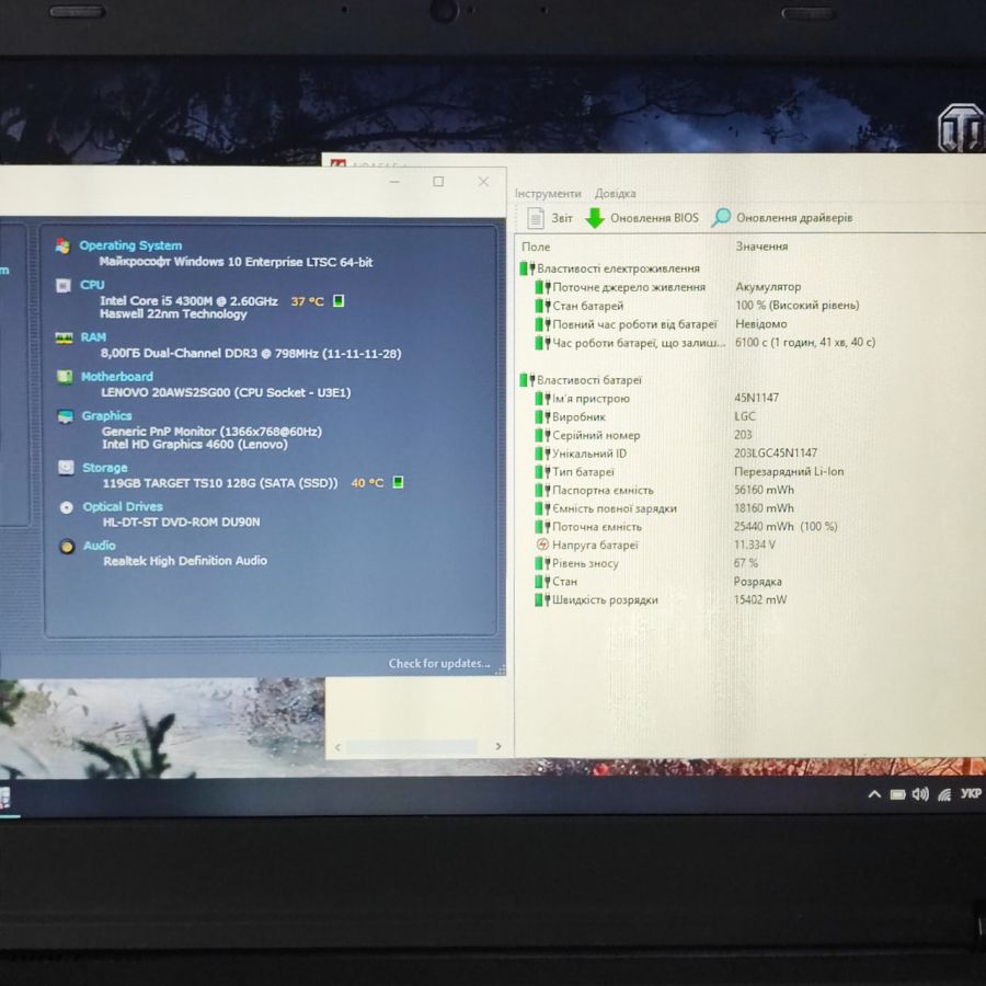 Ноутбук Б/В Lenovo T440P, Intel Core i5-4300M, DDR3 8 GB, SSD 128GB, 14" HD