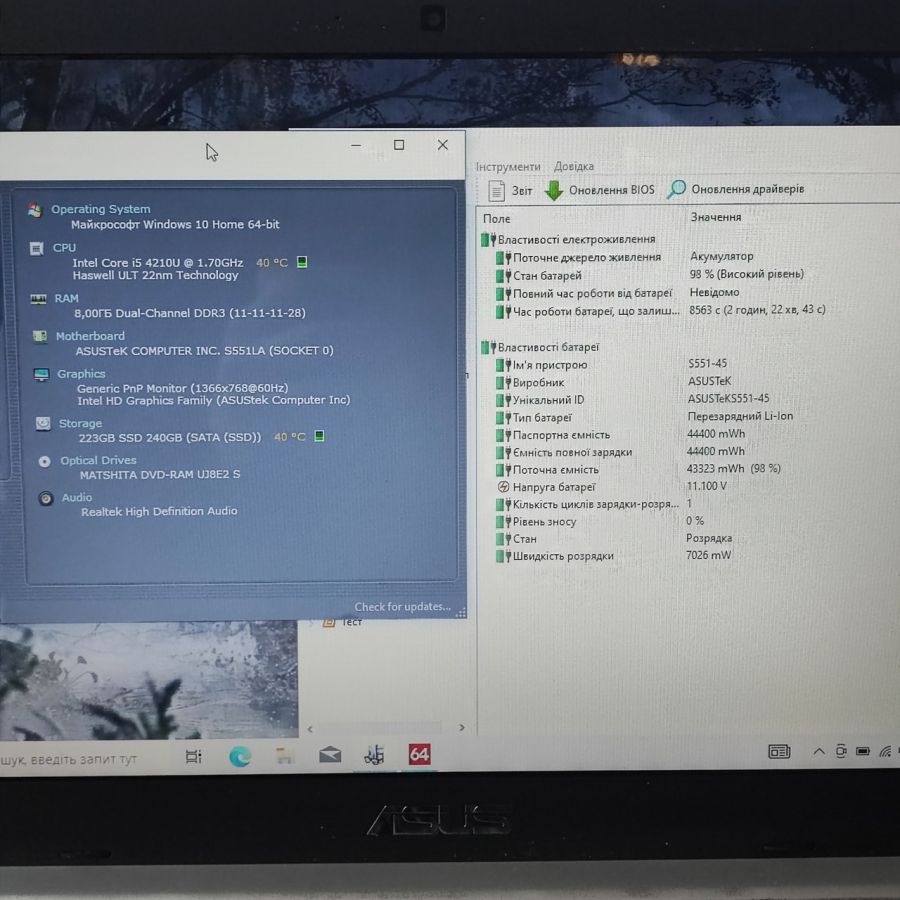 Ноутбук Б/В ASUS K551L, Intel Core i5-4210U, DDR3 8 GB, SSD 256GB, 15.6" HD