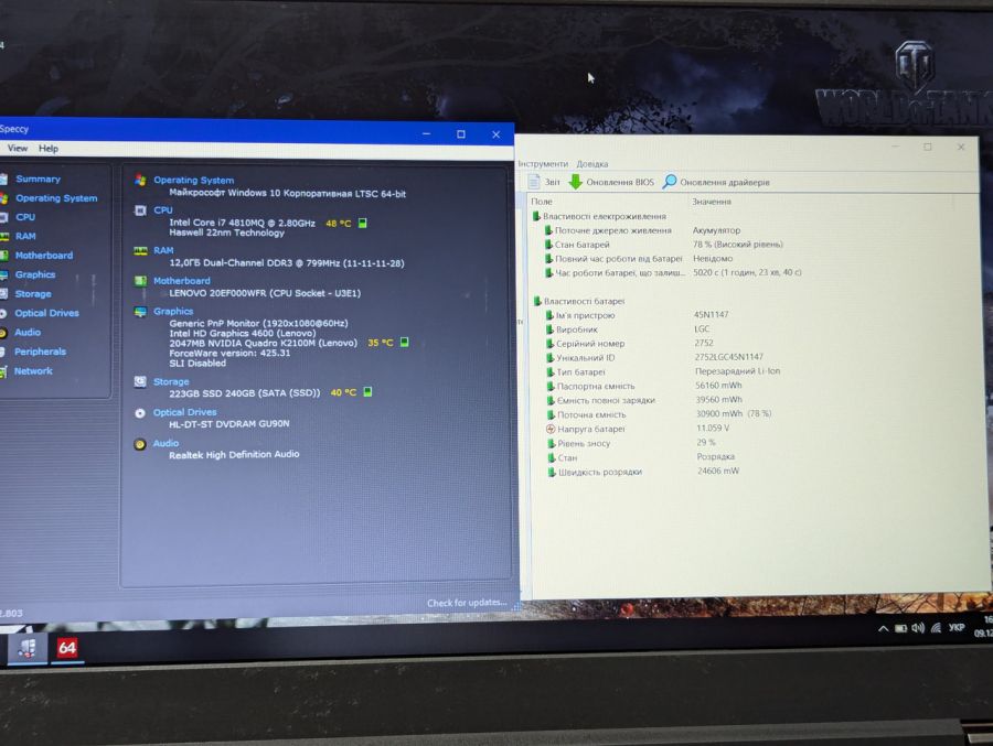 Ноутбук Б/В Lenovo W541, Intel Core i7-4810MQ, DDR3 12 GB, SSD 256GB, NVIDIA Quadro K2100M 2Gb, 15.6" Full HD