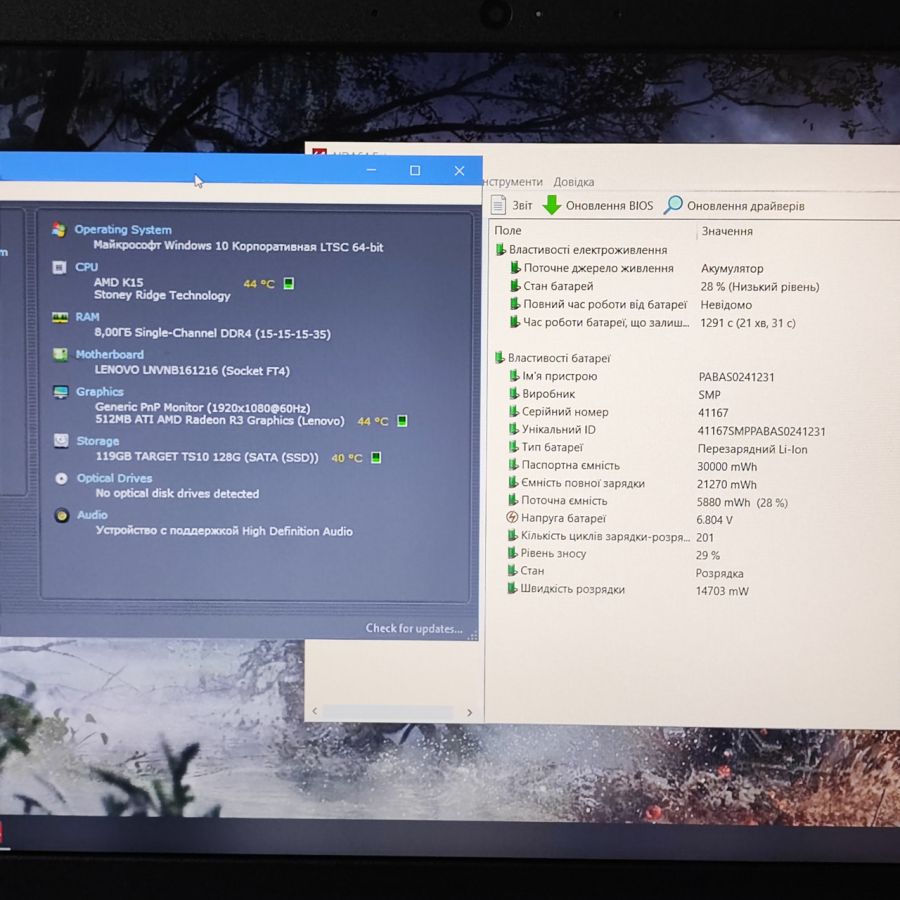 Ноутбук Б/В Lenovo 81MT, AMD A4-9125, DDR4 8 GB, SSD 128GB, AMD Radeon R3, 15.6" Full HD