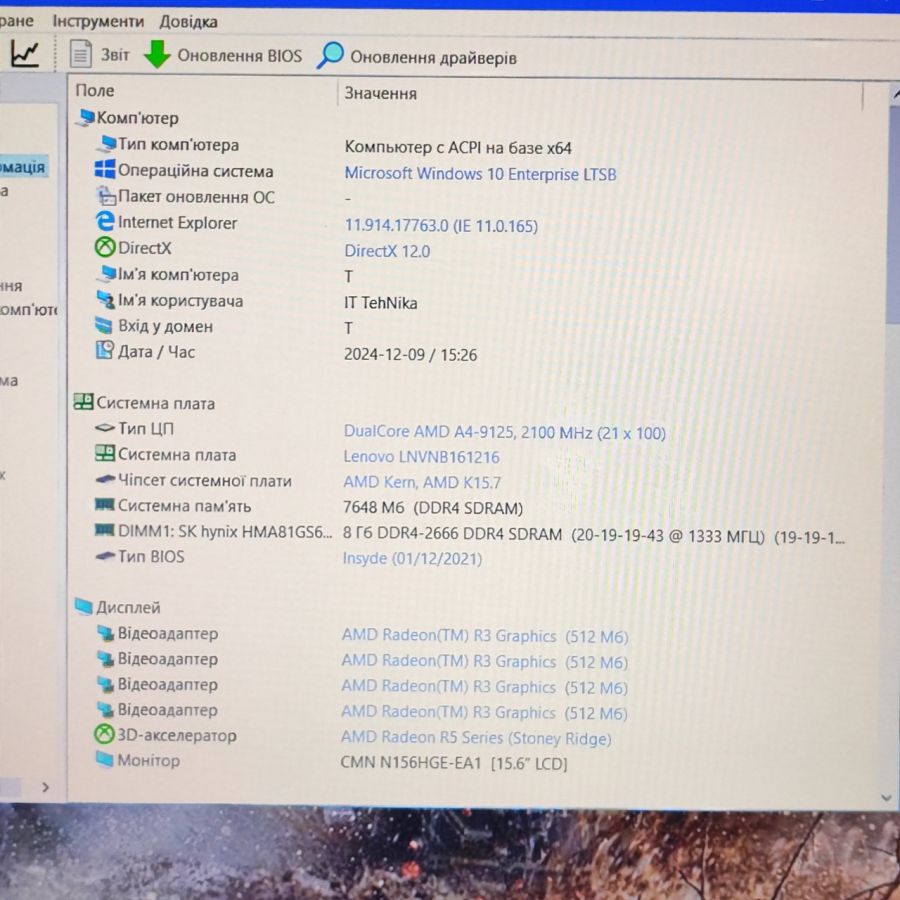 Ноутбук Б/В Lenovo 81MT, AMD A4-9125, DDR4 8 GB, SSD 128GB, AMD Radeon R3, 15.6" Full HD