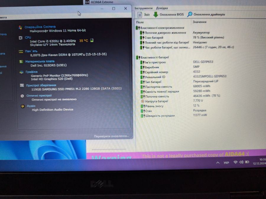 Уцінка! Ноутбук Б/В Dell Latitude 5480, Intel Core i5-6300U, DDR4 8 GB, SSD 128GB, 14" HD