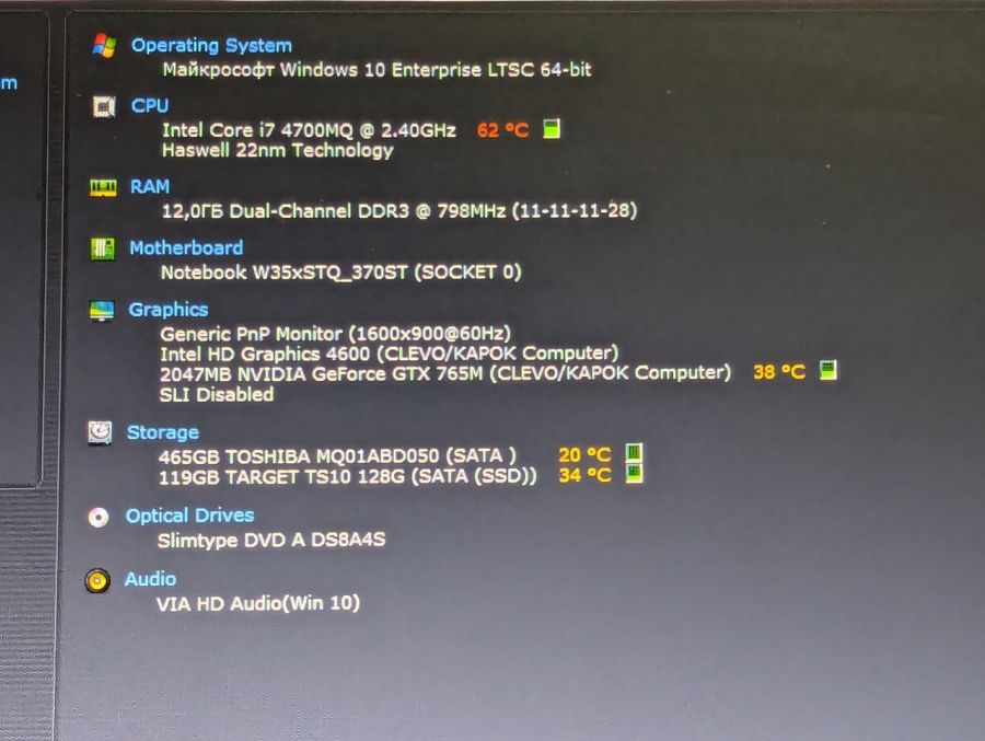 Уцінка! Ноутбук Б/В BTO W370ST, Intel Core i7-4700MQ, DDR3 12 GB, SSD 128GB + HDD 500GB, GTX 765M 2Gb, 17"