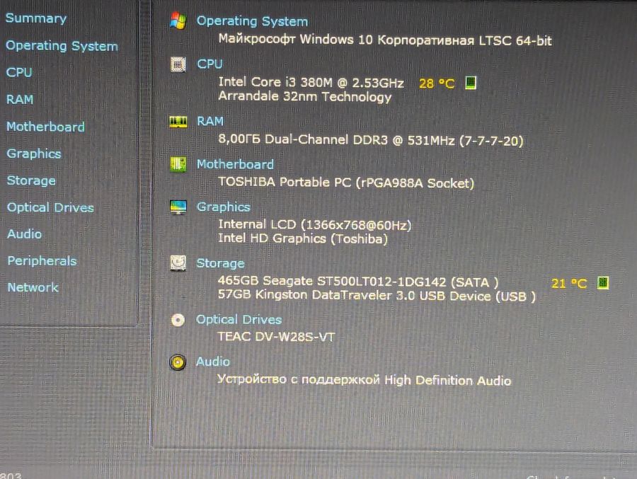 Уцінка! Ноутбук Б/В Toshiba Tecra A11-1HZ, Intel Core i3-380M, DDR3 8 GB, HDD 500GB, 15.6" HD