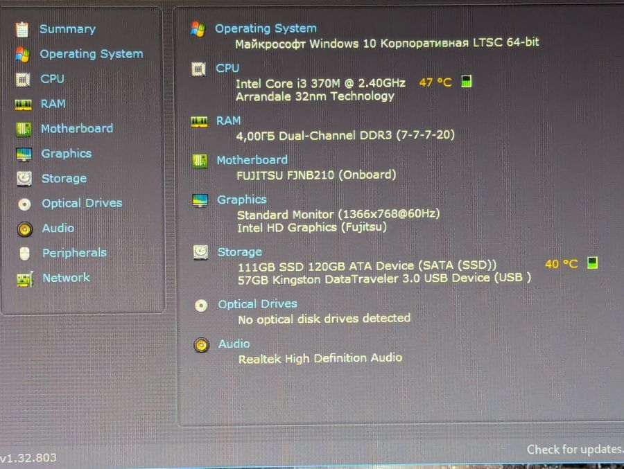 Уцінка! Ноутбук Б/В Fujitsu E 780, Intel Core i3-370M, DDR3 4 GB, SSD 128GB, 15.6" HD