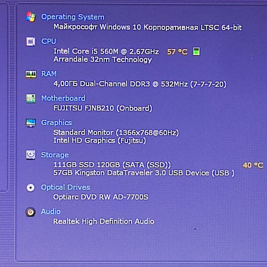 Уцінка! Ноутбук Б/В Fujitsu E780, Intel Core i5-560M, DDR3 4 GB, SSD 128GB, 15.6" HD