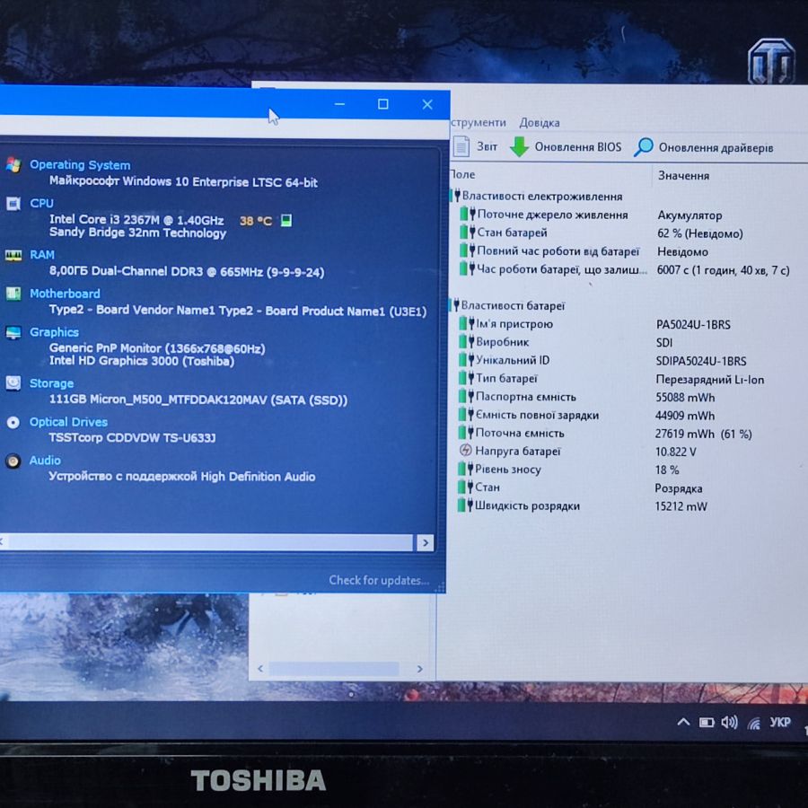 Ноутбук Б/В Toshiba Satellite L830-10D, Intel Core i3-2367M, DDR3 8 GB, SSD 128GB, 13.3" HD