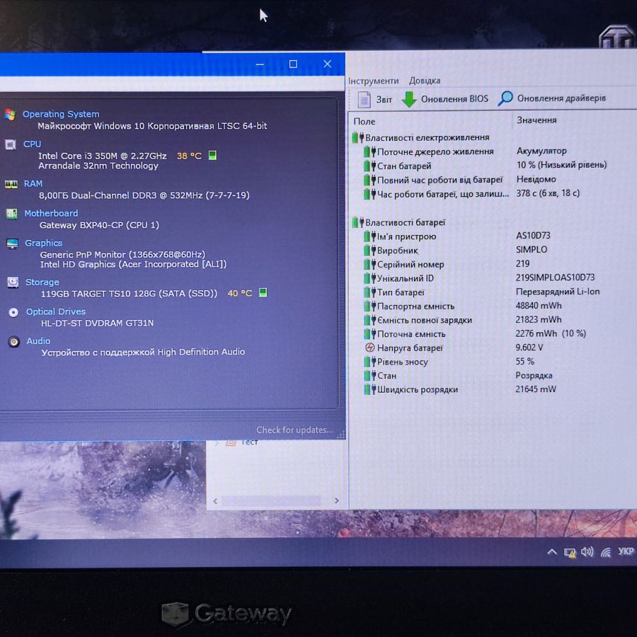 Ноутбук Б/В Gateway ZQ3B, Intel Core i3-350M, DDR3 8 GB, SSD 128GB, 17.3" HD