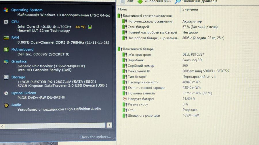 Ноутбук Б/В Dell E5540, Intel Core i3-4010U, DDR3 8 GB, SSD 128GB, 15.6" HD
