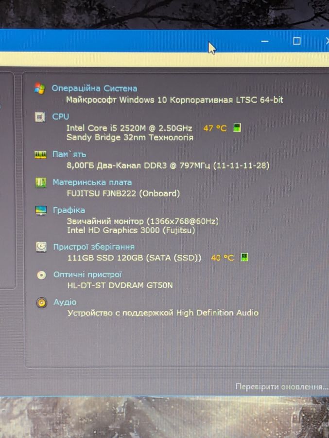 Уцінка! Ноутбук Б/В Fujitsu E751, Intel Core i5-2520M, DDR3, SSD 128GB, 15.6" HD