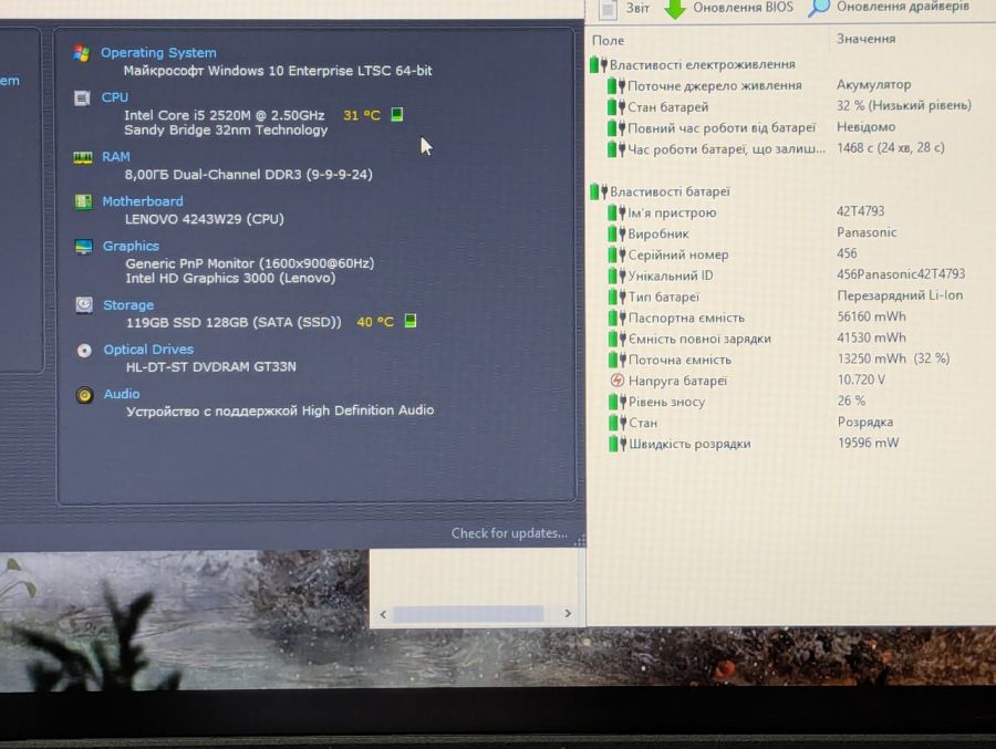 Ноутбук Б/В Lenovo ThinkPad T520, Intel Core i5-2520M, DDR3, SSD 128GB, 15.6" HD