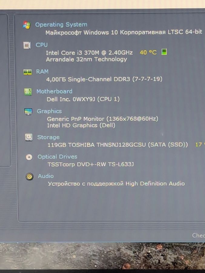 Уцінка! Ноутбук Б/В Dell Inspiron N5010, Intel Core i3-370M, DDR3 4 GB, SSD 128GB, 15.6" HD