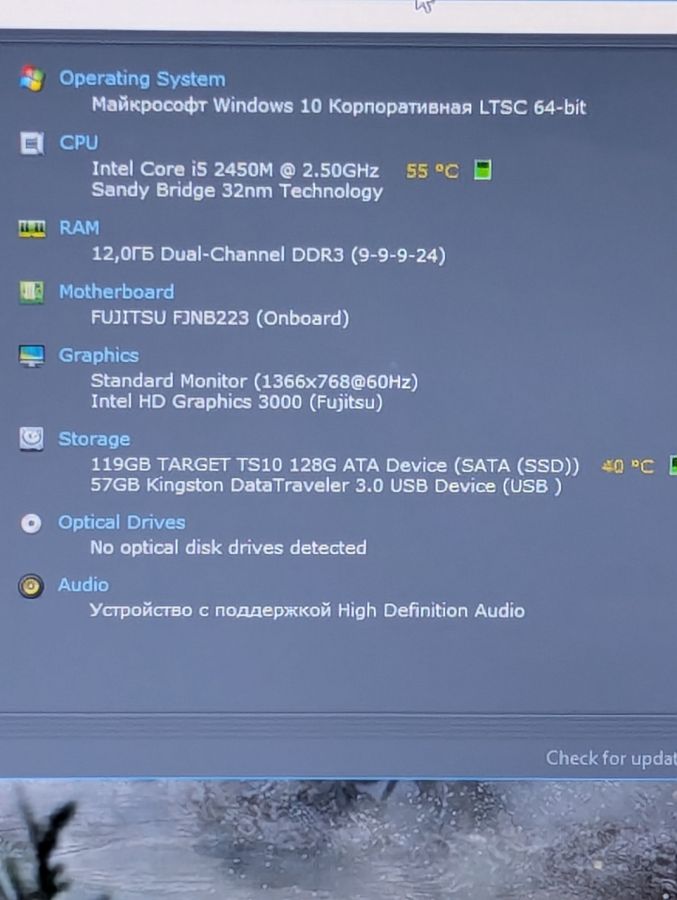 Уцінка! Ноутбук Б/В Fujitsu E751, Intel Core i5-2350M, DDR3 12 GB, SSD 128GB, 15.6" HD