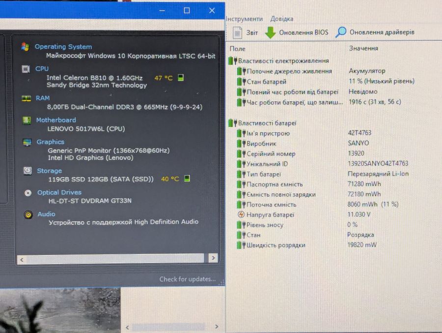 Ноутбук Б/В Lenovo L520, Intel Celeron B815, DDR3 4 GB, SSD 128GB, 15.6" HD