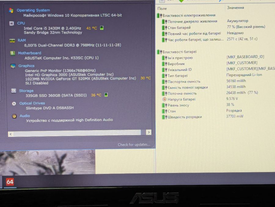 Ноутбук Б/В ASUS K53S, Intel Core i5-2430M, DDR3 8 GB, SSD 360GB, GT 520MX 1Gb, 15.6"