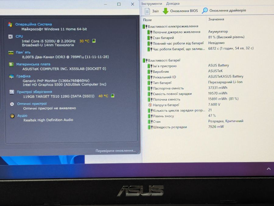 Ноутбук Б/В ASUS X555L, Intel Core i5-5200U, DDR3 8 GB, SSD 128GB, 15.6" HD