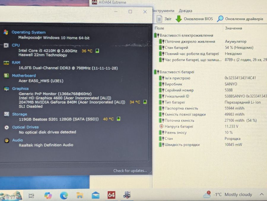 Ноутбук Б/В Acer E5-572, Intel Core i5-4210M, DDR3 16 GB, SSD 128GB, GT 840M 2Gb, 15.6"