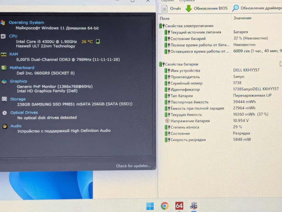Уцінка! Ноутбук Б/В Dell Latitude E7240, Intel Core i5-4300U, DDR3 8 GB, SSD 256GB, 17.3" HD