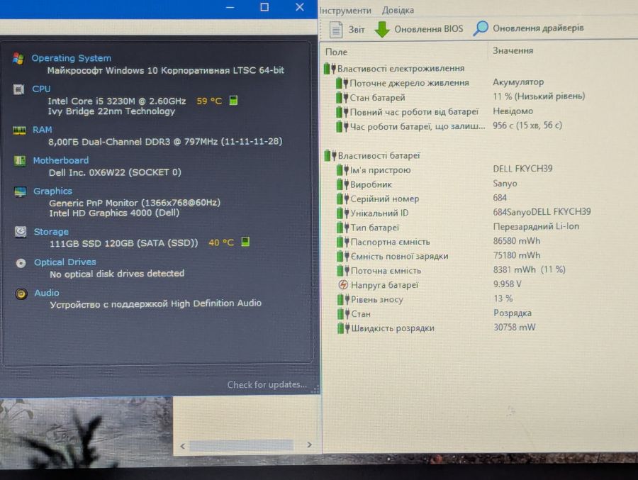 Уцінка! Ноутбук Б/В Dell Latitude E6430, Intel Core i5-3230M, DDR3 8 GB, SSD 128GB, 15.6" HD
