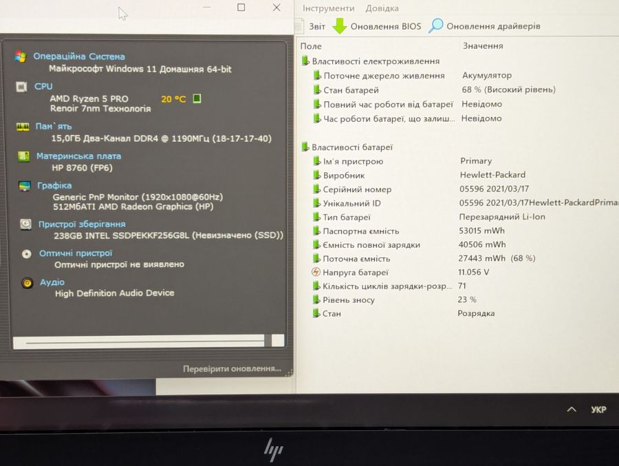 Уцінка! Ноутбук Б/В HP EliteBook 845 G7, AMD Ryzen 5 PRO, DDR4 16 GB, SSD 256GB, AMD Radeon Graphics, 14" Full HD Сенсор