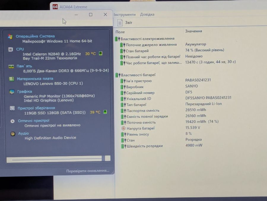 Ноутбук Б/В Lenovo B50-30, Intel Celeron N2840, DDR3 8 GB, SSD 128GB, 15.6" HD