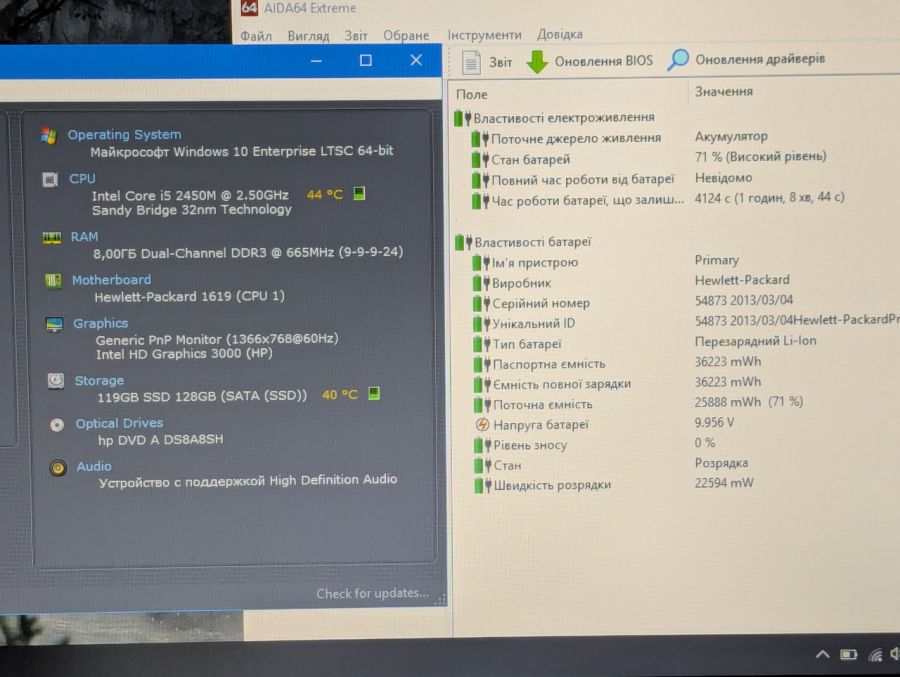 Уцінка! Ноутбук Б/В HP ProBook 6560B, Intel Core i5-2450M, DDR3 8 GB, SSD 128GB, 15.6" HD