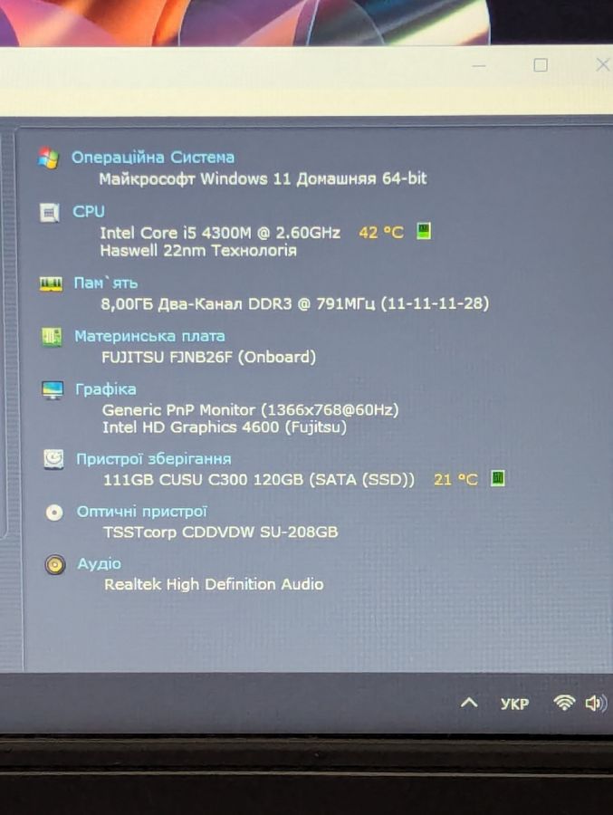 Уцінка! Ноутбук Б/В Fujitsu E754, Intel Core i5-4300M, DDR3 8 GB, SSD 128GB, 15.6" HD