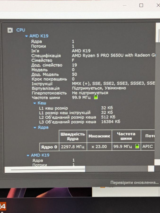 Ноутбук Б/В HP EliteBook 845 G8, AMD K19, DDR3 16 GB, SSD 256GB, AMD Radeon Graphics, 14" Full HD