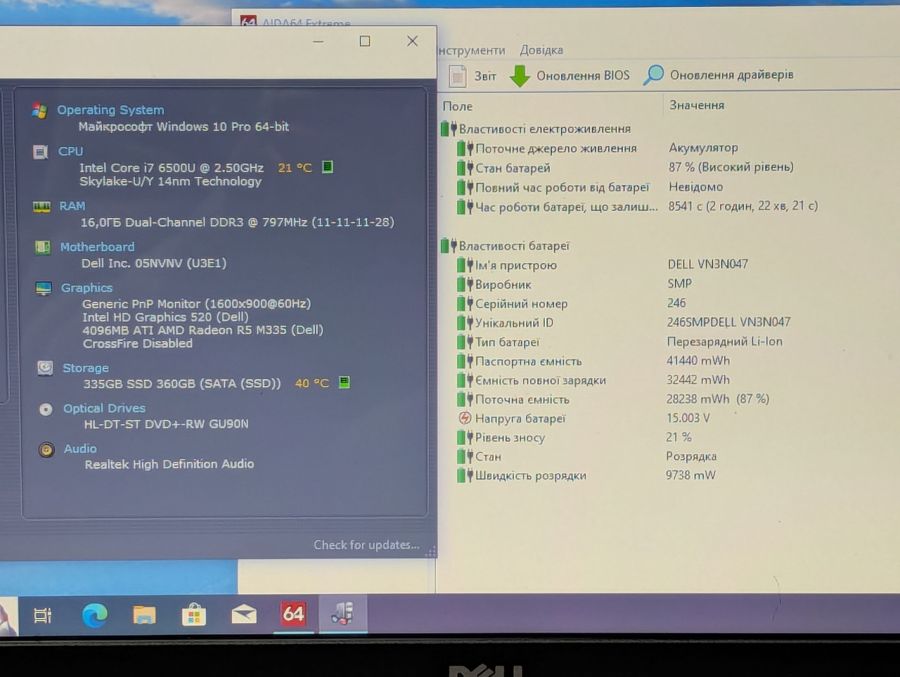 Ноутбук Б/В Dell Inspiron 5759, Intel Core i7-6500U, DDR3 16 GB, SSD 360GB, AMD Radeon R5 M335, 17" (1600x900x60Hz)