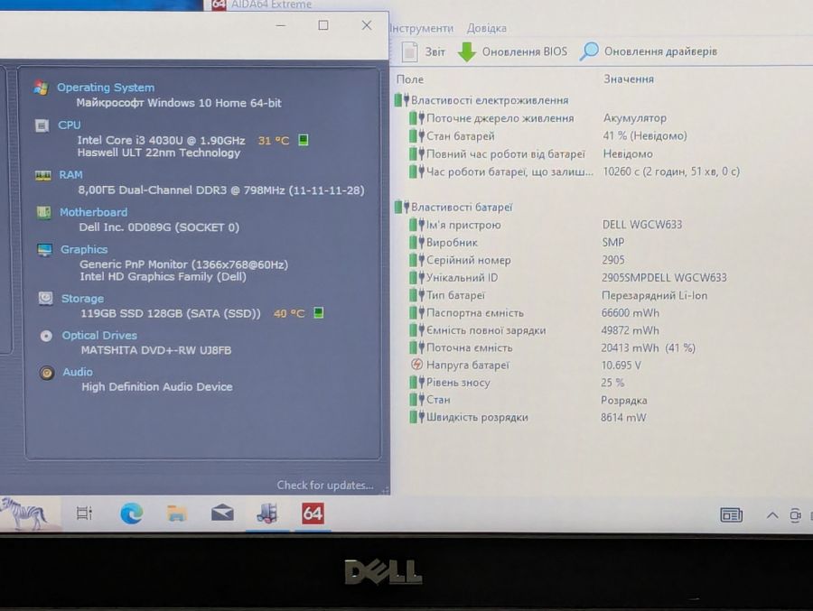 Уцінка! Ноутбук Б/В Dell Latitude E5540, Intel Core i3-4030U, DDR3 8 GB, SSD 128GB, 15.6" HD
