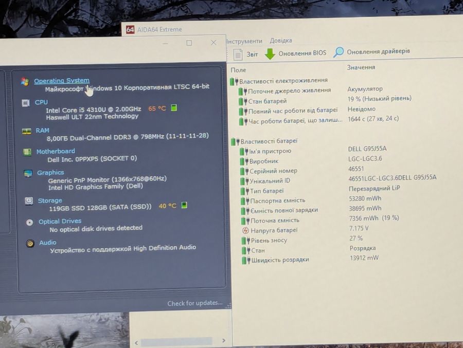 Уцінка! Ноутбук Б/В Dell Latitude E7440, Intel Core i5-4310U, DDR3 8 GB, SSD 128GB, 14" HD